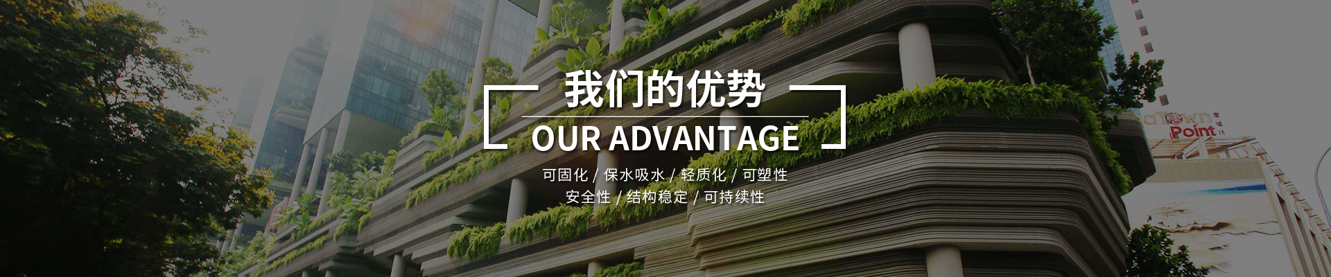 湖南草字頭生態(tài)環(huán)境建設(shè)有限公司|專注于生態(tài)修復(fù)和綠化環(huán)保事業(yè) 湖南草字頭生態(tài)環(huán)境建設(shè)有限公司|專注于生態(tài)修復(fù)和綠化環(huán)保事業(yè)